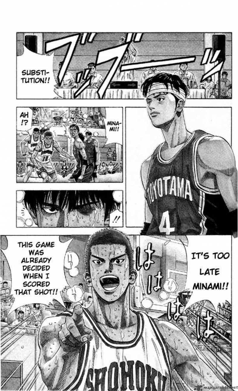 Slam dunk манга читать онлайн фото 112