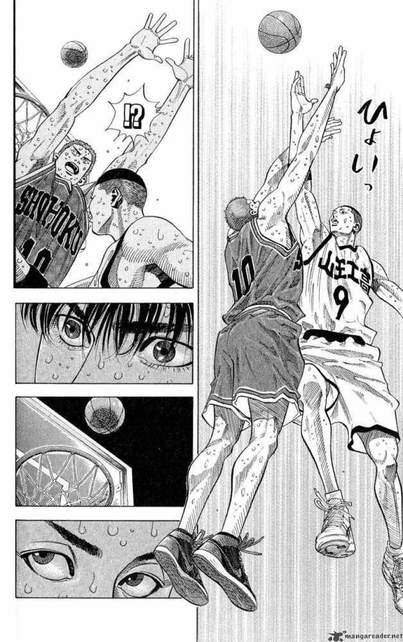 Slamdunk манга читать фото 19