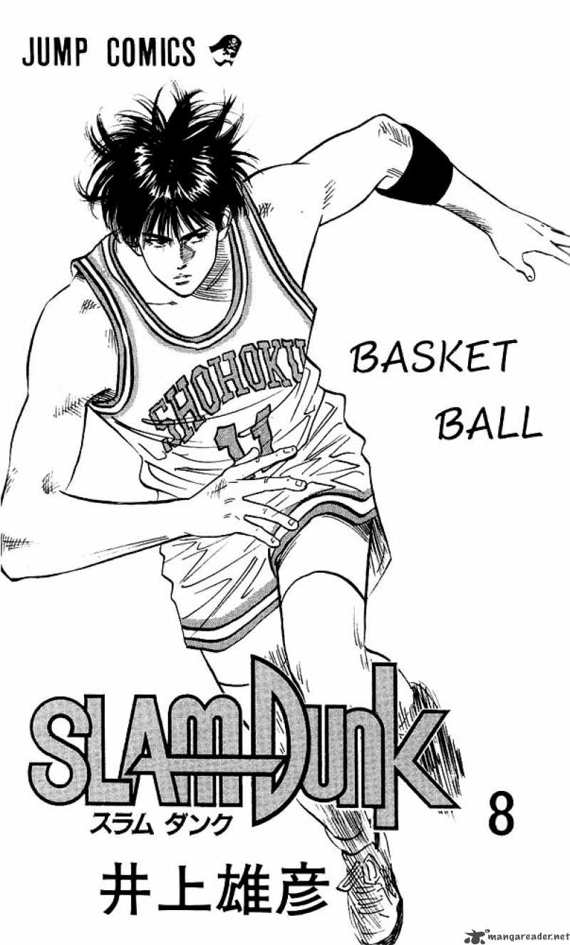 I colored this panel from the chapter 260 of SLAMDUNK : r/manga