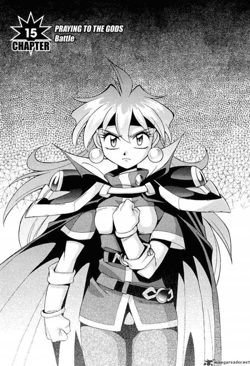 Read Slayers Knight Of The Aqua Lord Chapter 15 Mangafreak