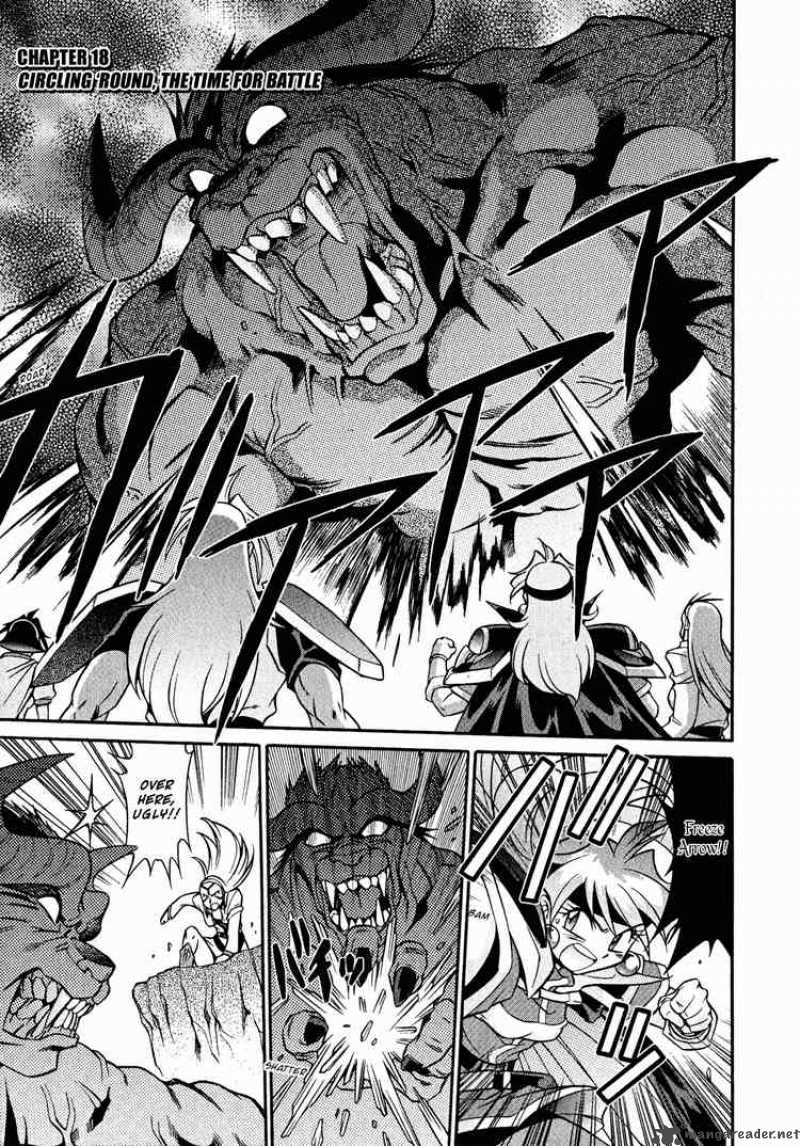 Read Slayers Knight Of The Aqua Lord Chapter 18 Mangafreak