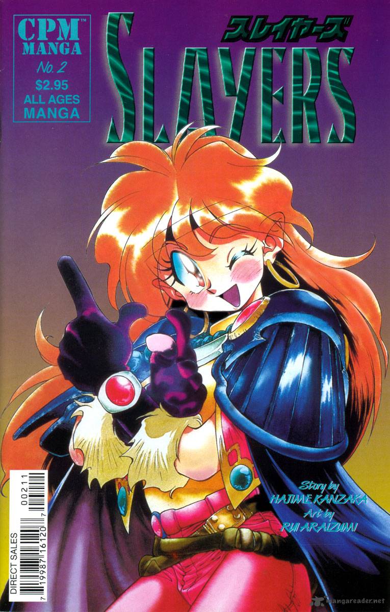 скачать slayers манга фото 6