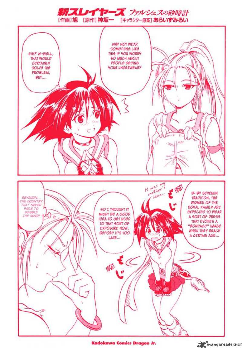 Slayers The Hourglass Of Falces Chapter 1 Page 2