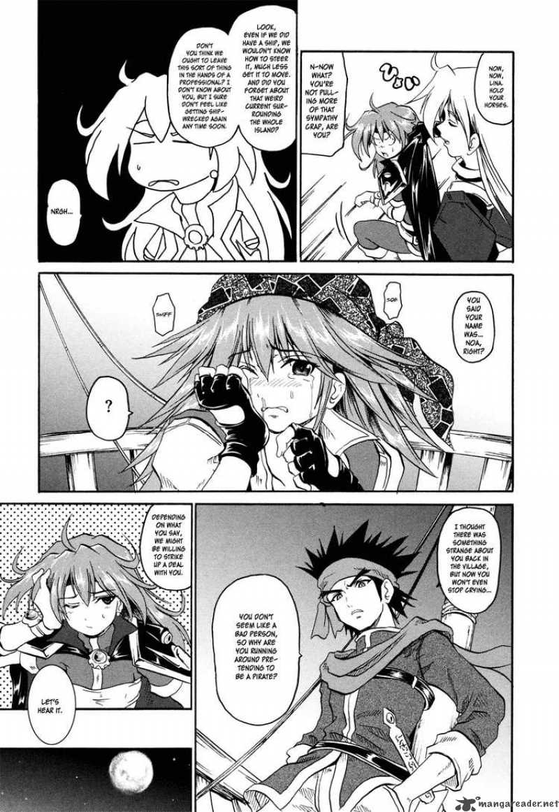 Slayers The Hourglass Of Falces Chapter 2 Page 13