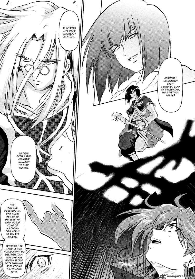 Slayers The Hourglass Of Falces Chapter 3 Page 16