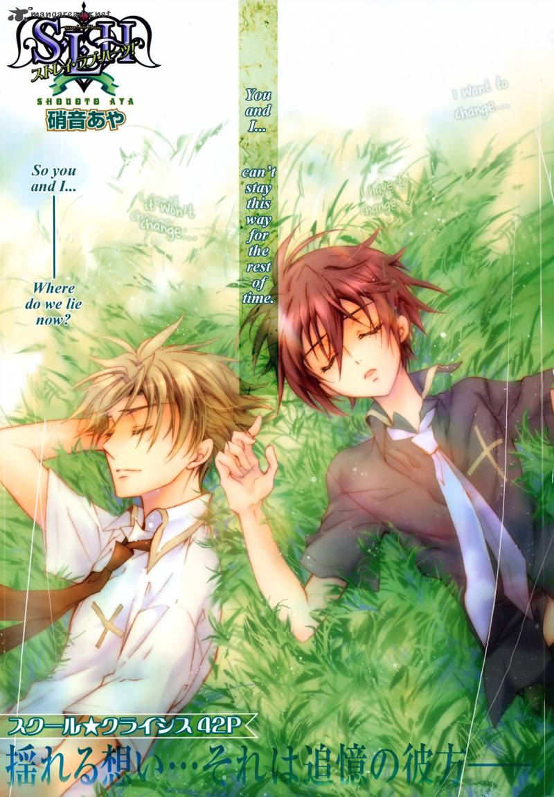 Read Slh Stray Love Hearts Chapter 12 Mangafreak