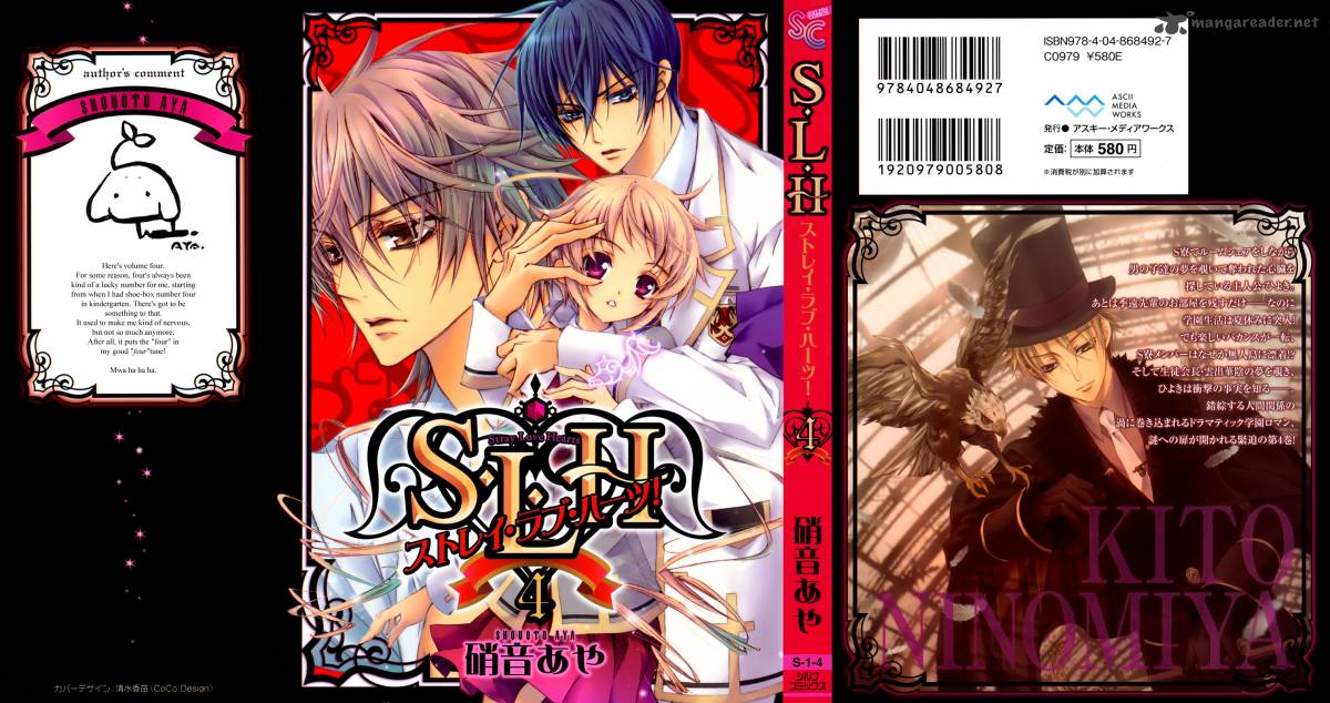 Read Slh Stray Love Hearts Chapter 13 Mangafreak