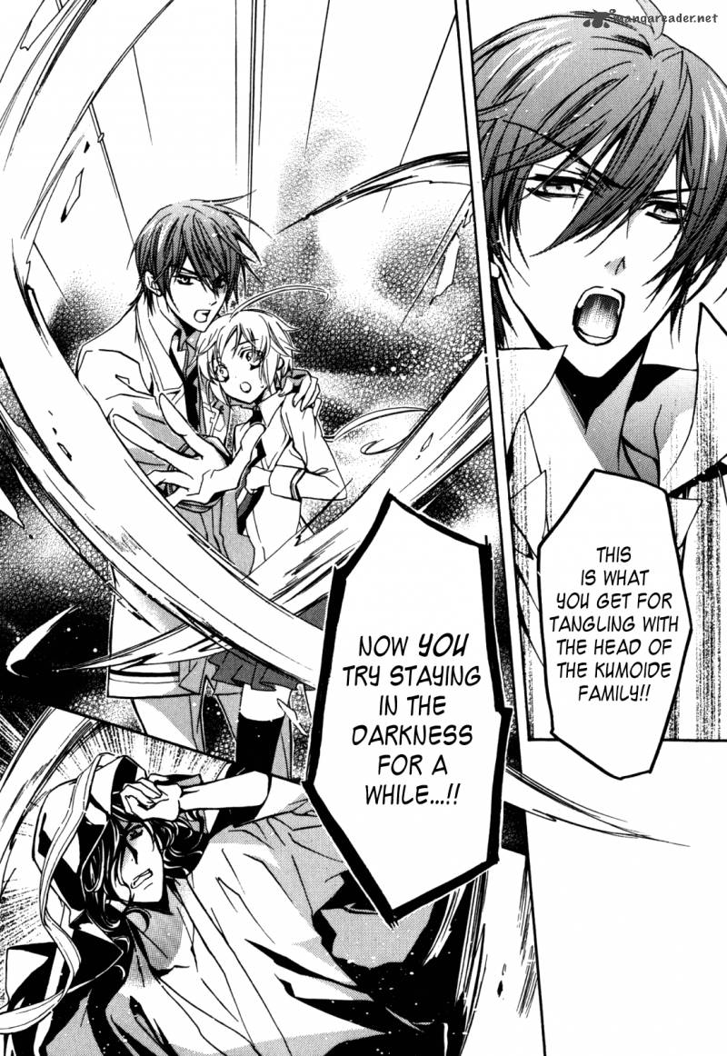 Read Slh Stray Love Hearts Chapter 20 Mangafreak