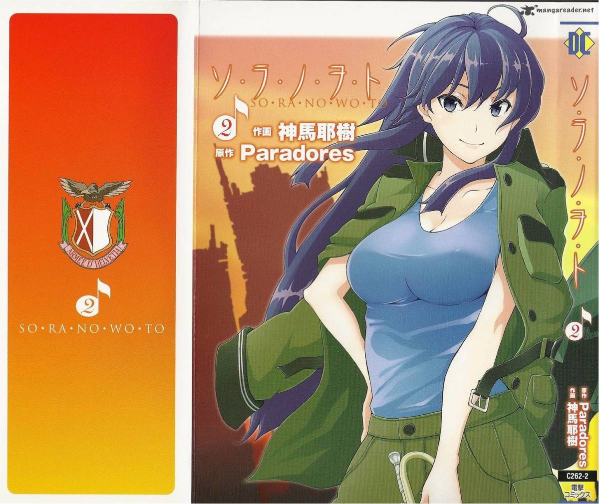 Get Wallpaper Read So Ra No Wo To Chapter 8 Mangafreak For Android