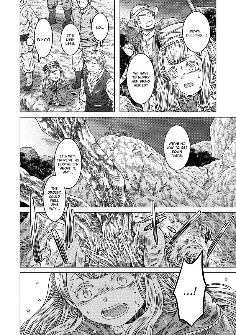 Somali To Mori No Kami Sama Chapter 11 Page 16