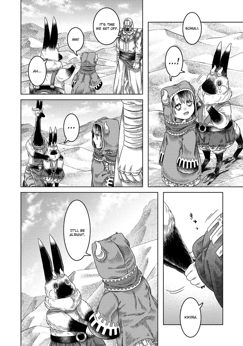Somali To Mori No Kami Sama Chapter 16 Page 2