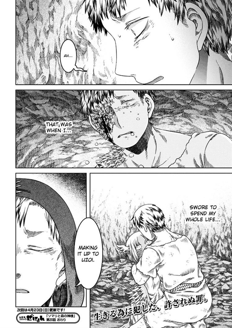 Somali To Mori No Kami Sama Chapter 20 Page 23