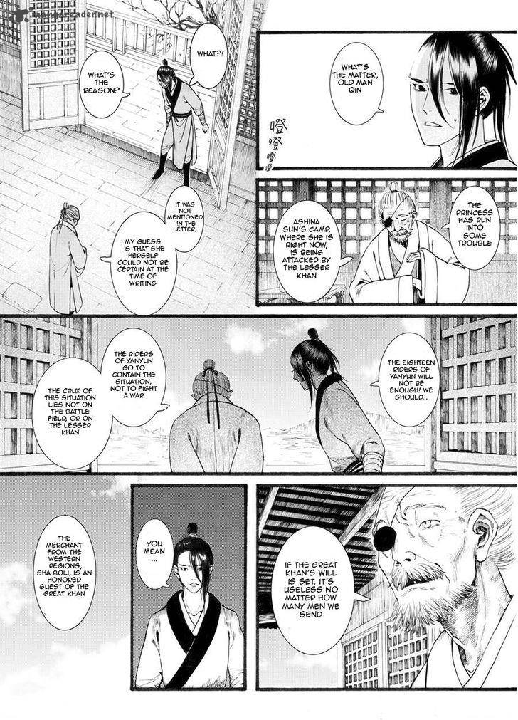 Song Of The Long March Chapter 20 Page 25