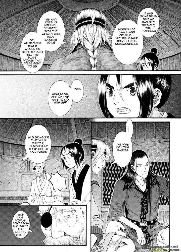 Song Of The Long March Chapter 25 Page 9