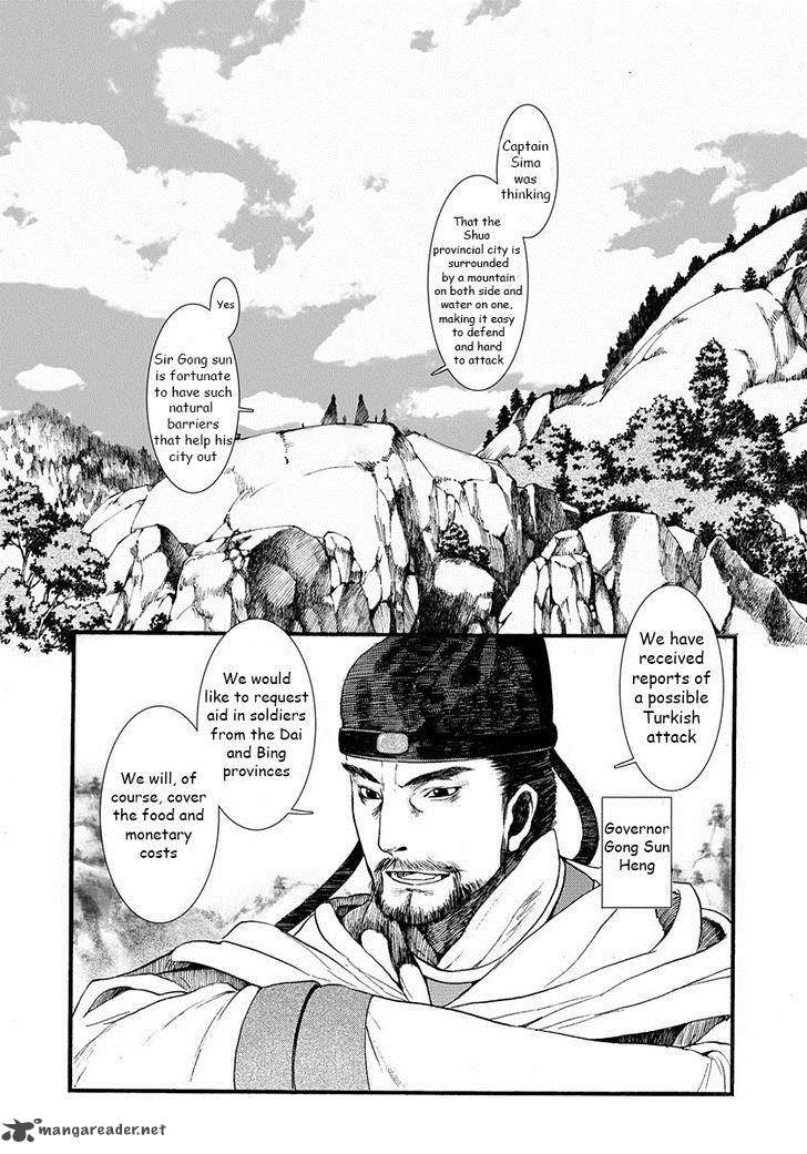 Song Of The Long March Chapter 3 Page 10