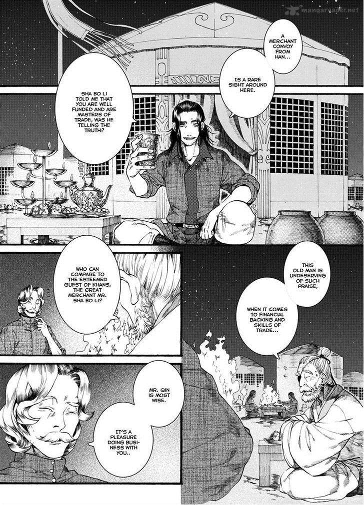 Read Song Of The Long March Chapter 43 Mangafreak