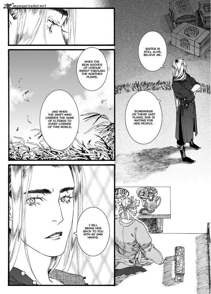 Song Of The Long March Chapter 48 Page 8