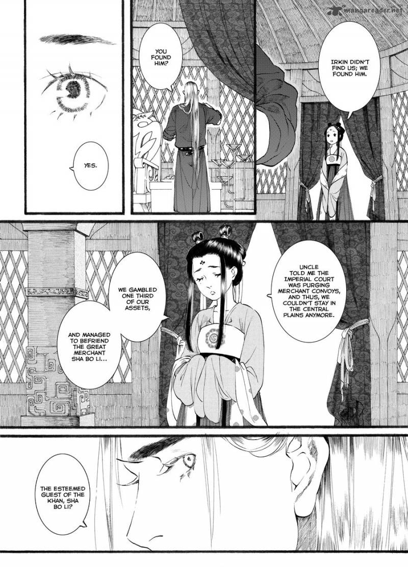 Song Of The Long March Chapter 50 Page 21