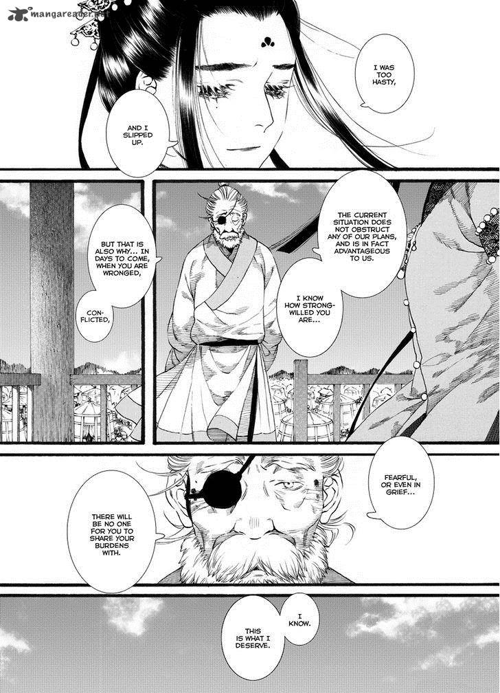 Song Of The Long March Chapter 53 Page 17