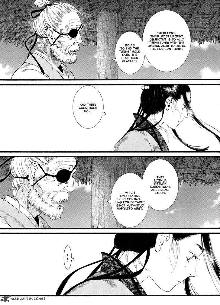 Song Of The Long March Chapter 53 Page 19