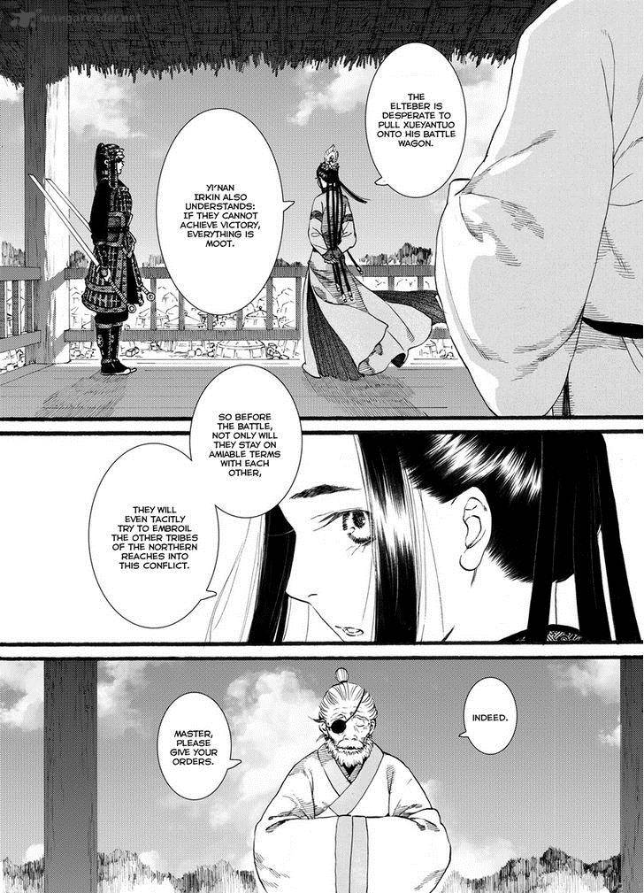 Song Of The Long March Chapter 53 Page 26