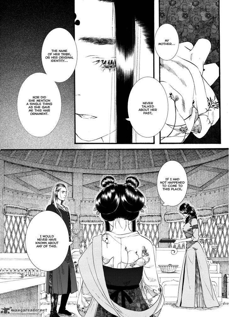 Song Of The Long March Chapter 53 Page 4