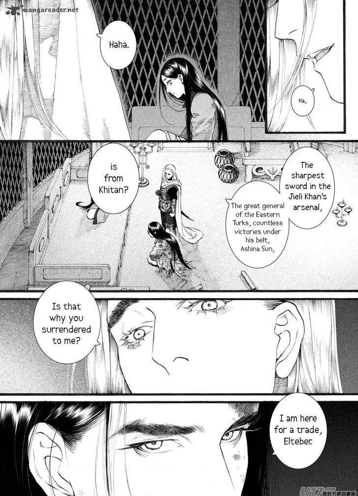 Song Of The Long March Chapter 58 Page 12