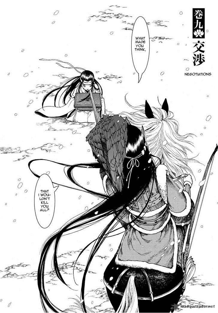 Read Song Of The Long March Chapter 9 Mangafreak