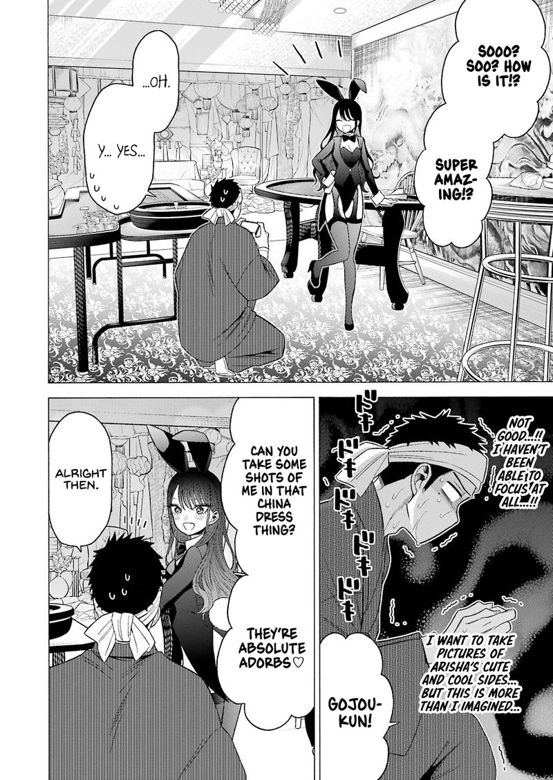 Read Sono Bisque Doll Wa Koi Wo Suru Chapter 46 MangaFreak