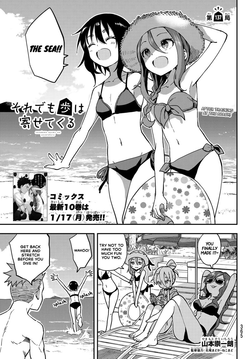 Soredemo Ayumu wa Yosetekuru Manga - Chapter 136 - Manga Rock Team