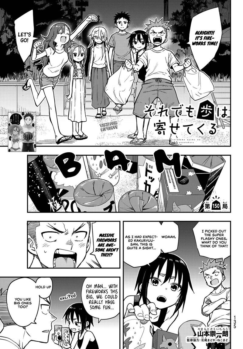 Soredemo Ayumu wa Yosetekuru Manga Chapter 74