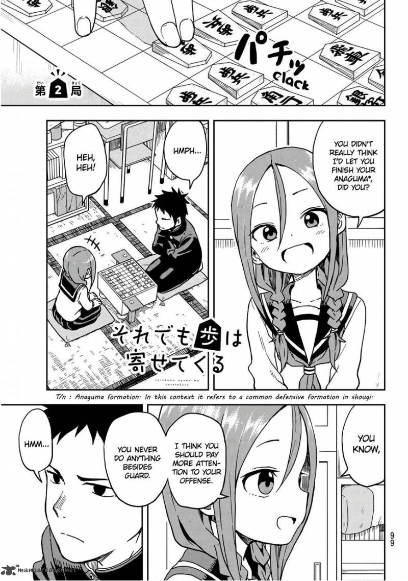 Read Soredemo Ayumu Wa Yosetekuru Chapter 202 - MangaFreak