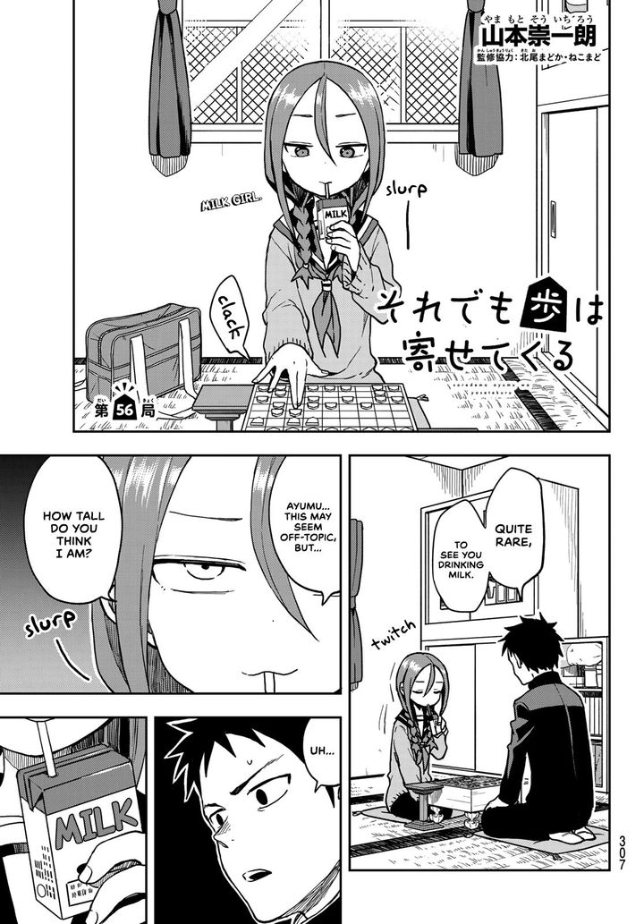 Read Soredemo Ayumu Wa Yosetekuru Chapter 23 - MangaFreak