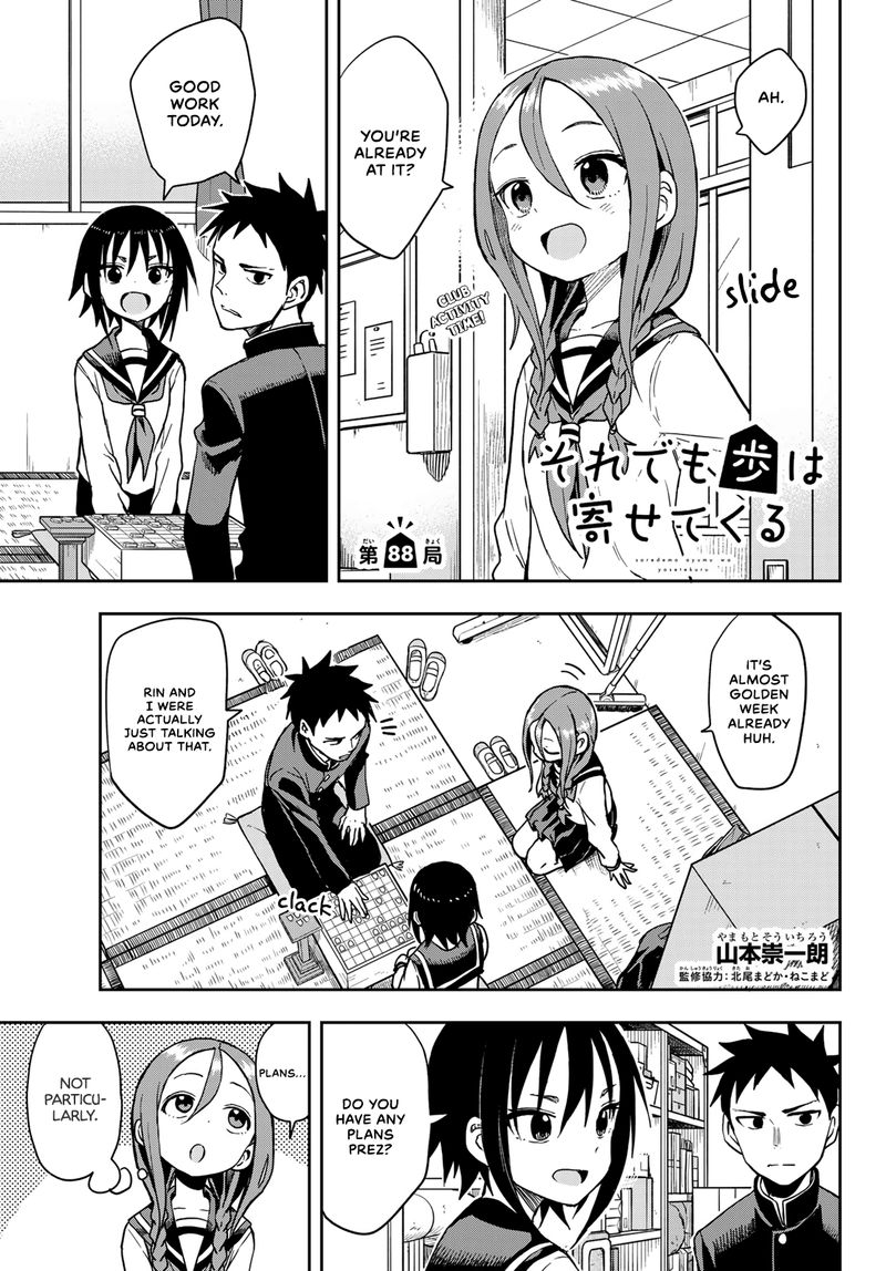 Read Soredemo Ayumu Wa Yosetekuru Chapter 200 - MangaFreak