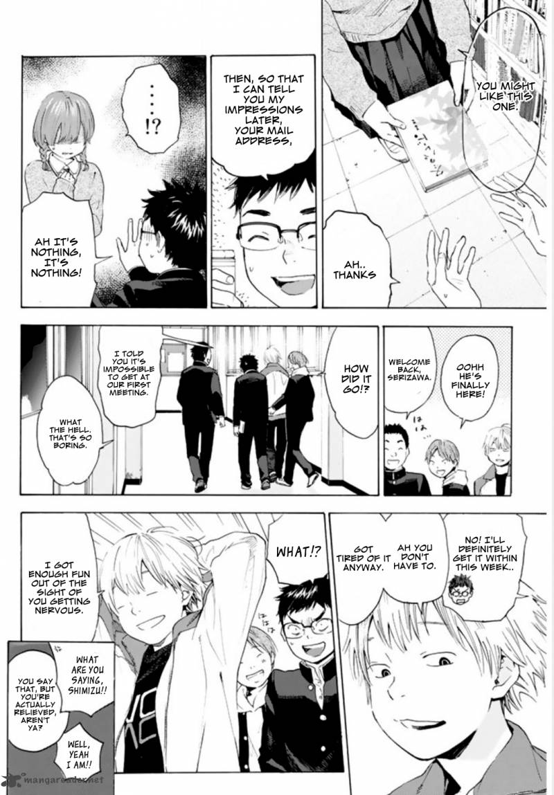 Soredemo Boku Wa Kimi Ga Suki Read Soredemo Boku Wa Kimi Ga Suki Chapter 1 - MangaFreak