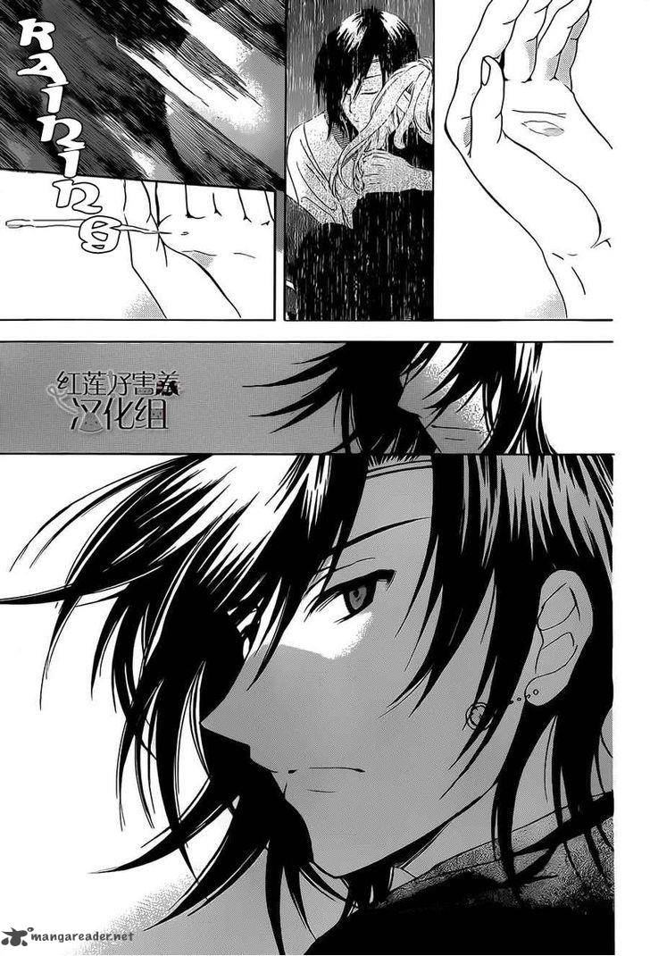 Wallpaper Read Soredemo Sekai Wa Utsukushii Chapter 26 Mangafreak For Android