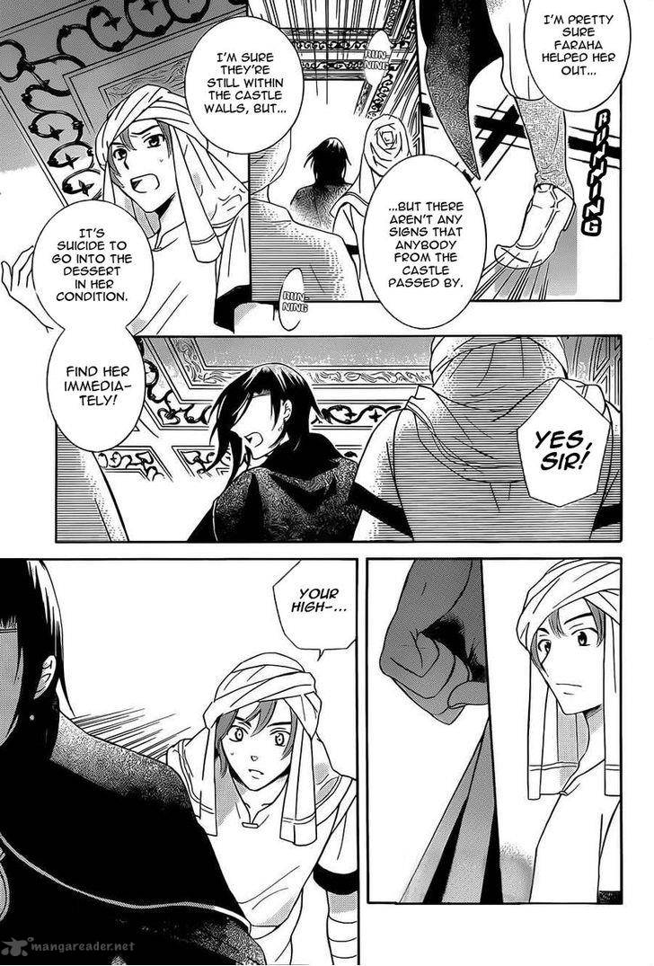 Junjou Romantica Staffel 3 Folge 11 Ger Sub