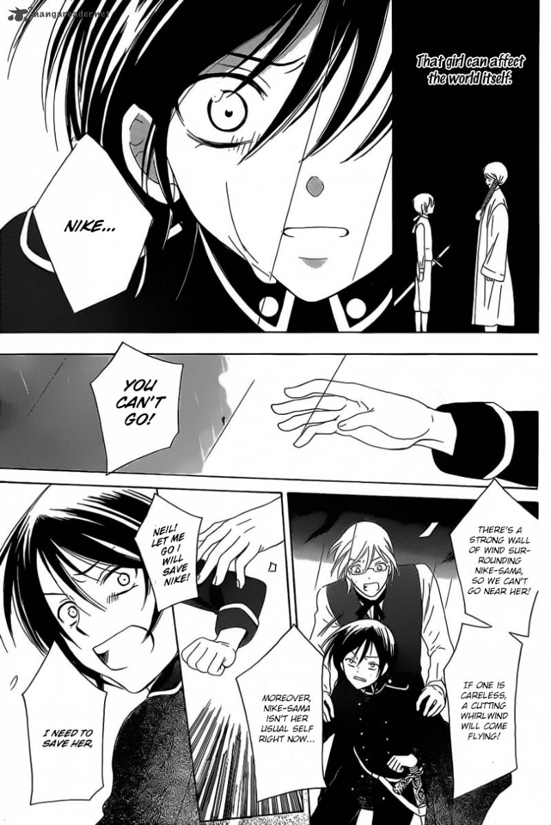 Read Soredemo Sekai Wa Utsukushii Chapter 53 Mangafreak