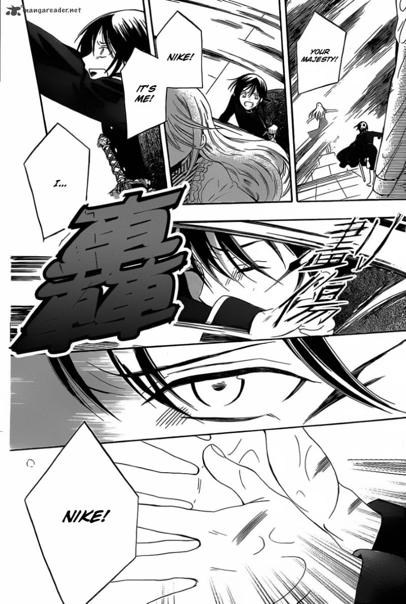Wallpaper Read Soredemo Sekai Wa Utsukushii Chapter 53 Mangafreak For Free