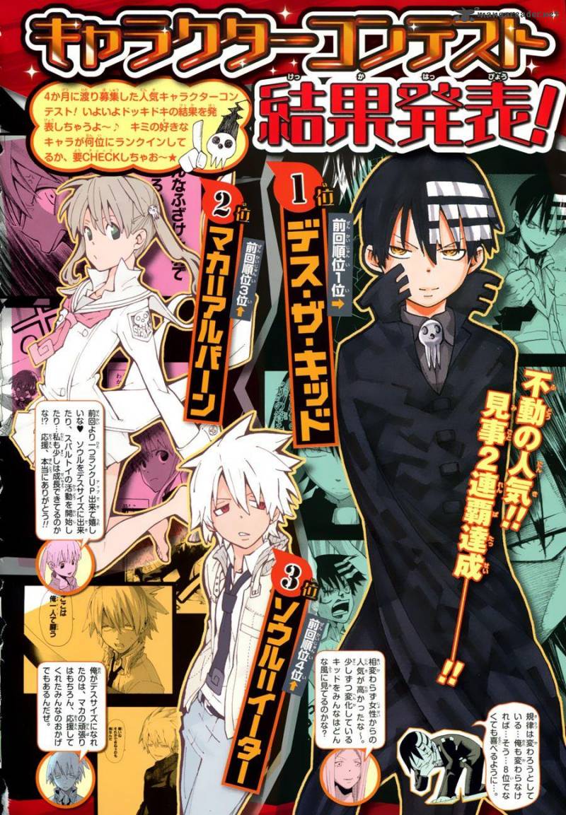 Read Soul Eater Chapter 100 Mangafreak