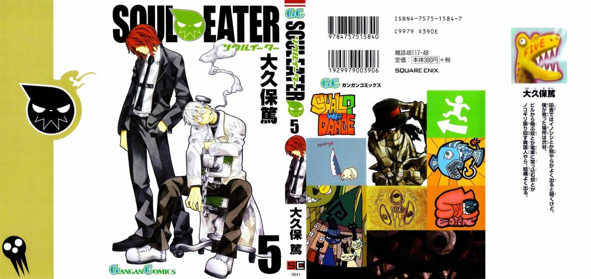 Soul eater manga chapter list