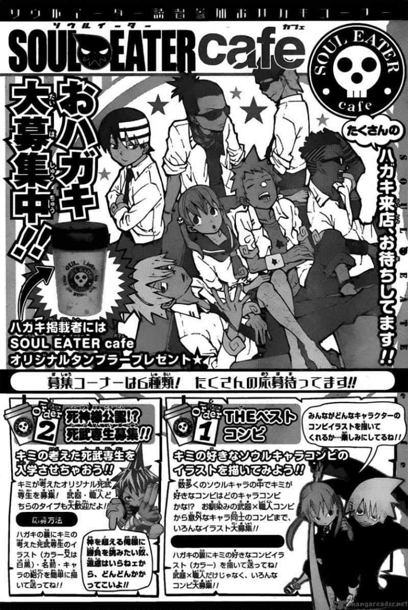 Read Soul Eater Chapter 78 Mangafreak