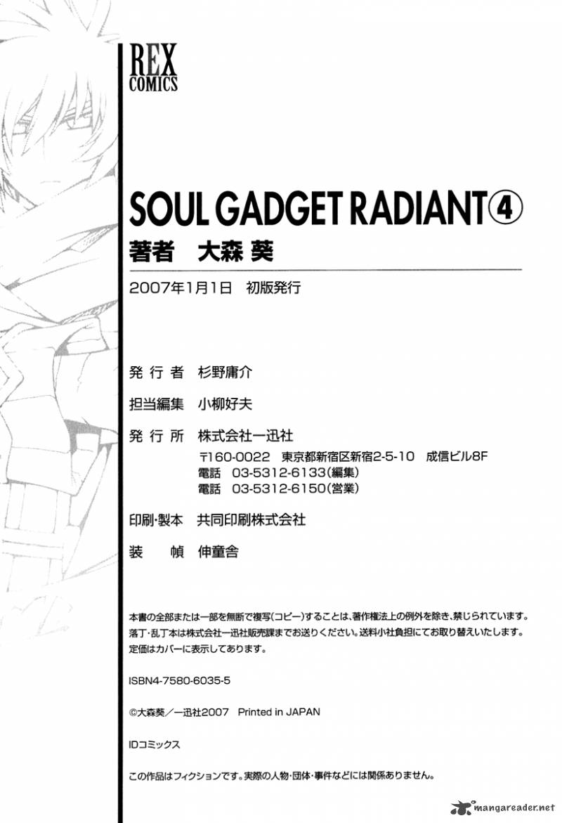 Read Soul Gadget Radiant Chapter 16 Mangafreak