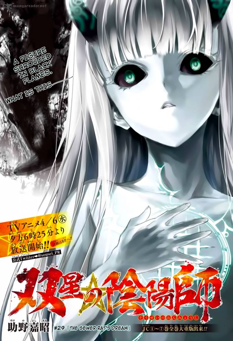 Manga Sousei no Onmyouji Twin Star Exorcists - Vinted