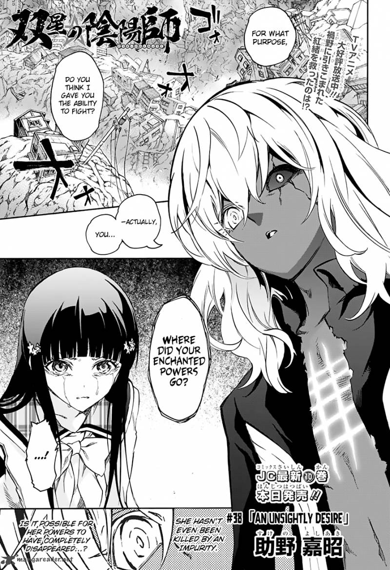 Read Sousei No Onmyouji Manga on Mangakakalot