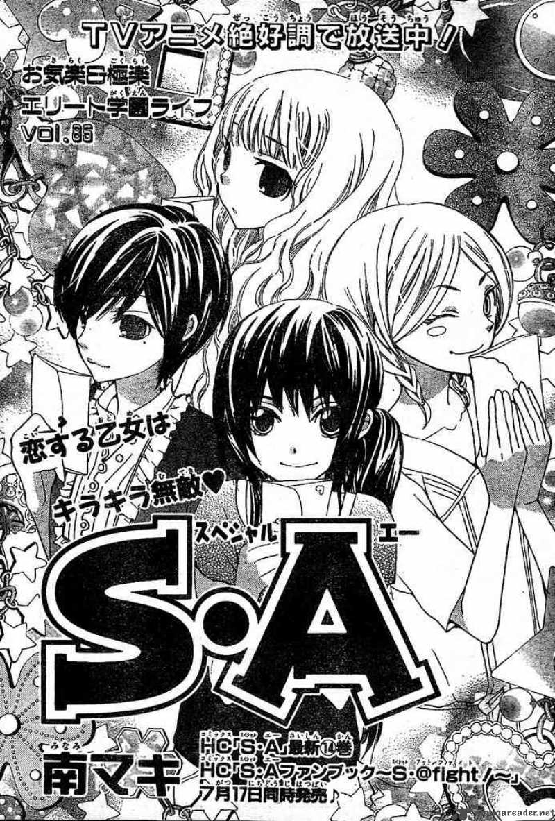 Read Cardcaptor Sakura - Clear Card Arc Chapter 70 on Mangakakalot