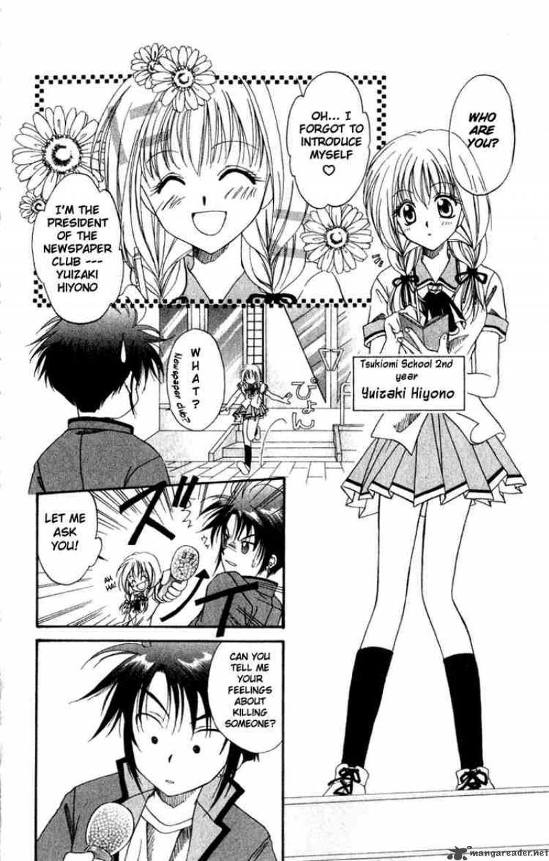 Get Wallpaper Read Spiral Suiri No Kizuna Chapter 1 Mangafreak Free