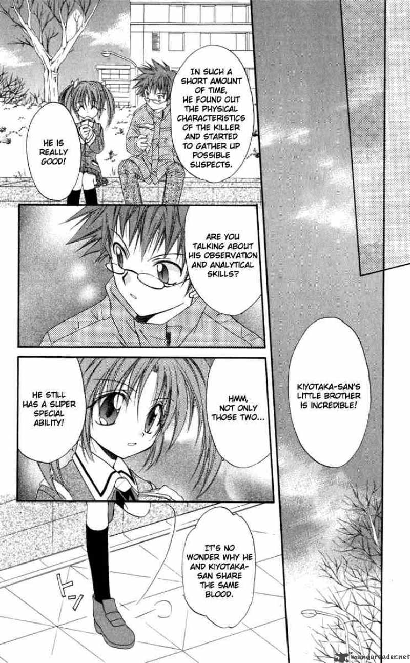 Wallpaper Read Spiral Suiri No Kizuna Chapter 12 Mangafreak Free HD