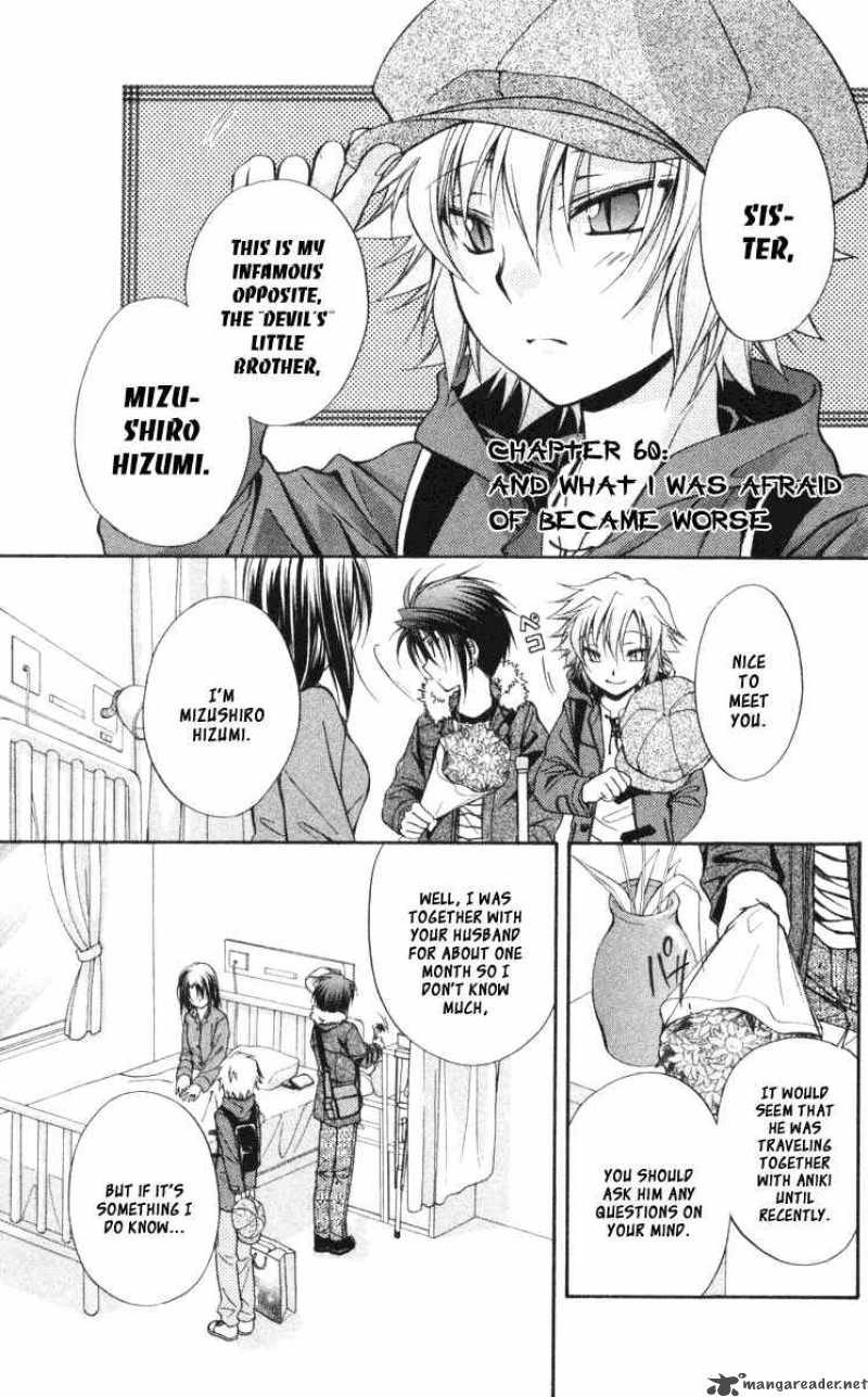 Get Wallpaper Read Spiral Suiri No Kizuna Chapter 60 Mangafreak For Free