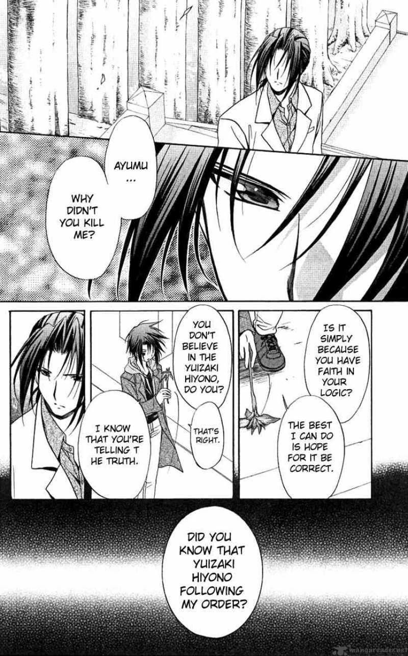 Get Wallpaper Read Spiral Suiri No Kizuna Chapter 76 Mangafreak Free